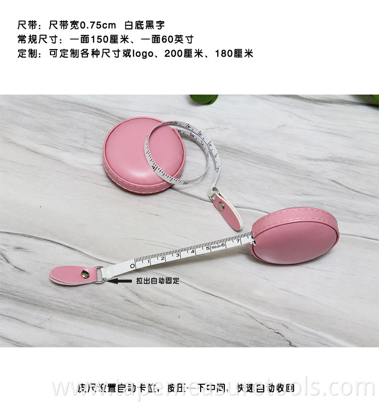 Customized 1.5M three-measuring ruler PU color gift ruler household measuring tape hip small tape measure